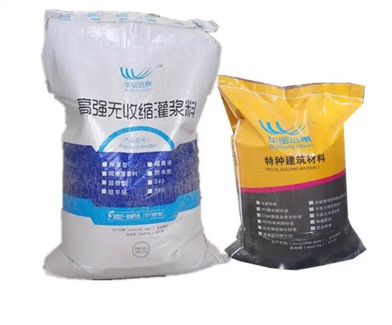 吕梁桥梁伸缩缝专用砂浆